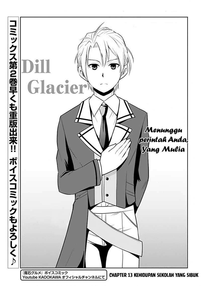 Maseki Gourmet: Mamono no Chikara wo Tabeta Ore wa Saikyou! Chapter 13 - halaman 3