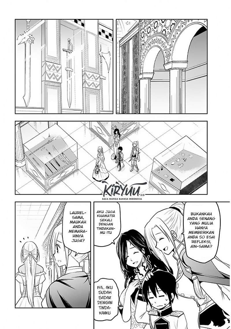 Maseki Gourmet: Mamono no Chikara wo Tabeta Ore wa Saikyou! Chapter 14 - halaman 14
