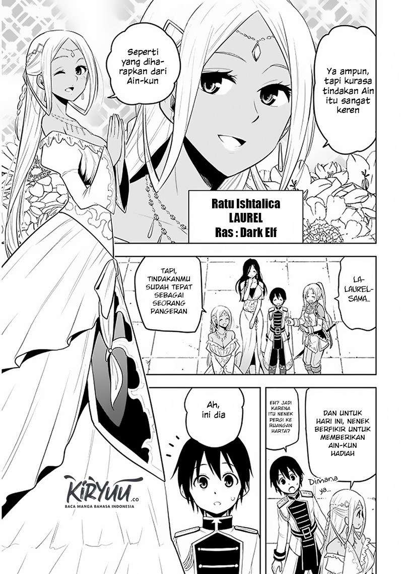 Maseki Gourmet: Mamono no Chikara wo Tabeta Ore wa Saikyou! Chapter 14 - halaman 15