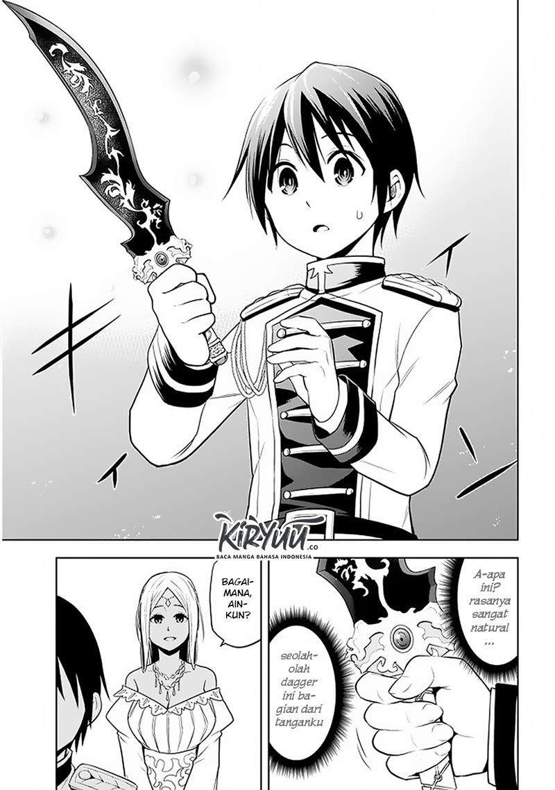 Maseki Gourmet: Mamono no Chikara wo Tabeta Ore wa Saikyou! Chapter 14 - halaman 18