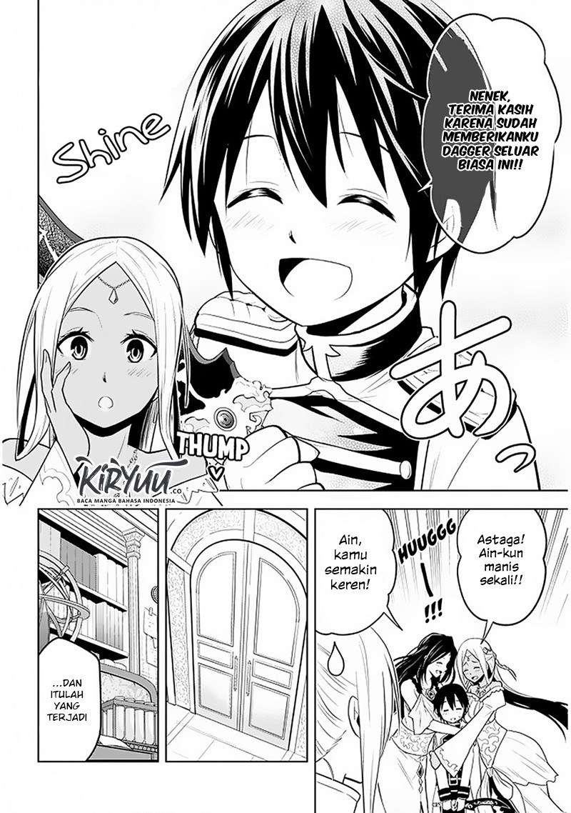 Maseki Gourmet: Mamono no Chikara wo Tabeta Ore wa Saikyou! Chapter 14 - halaman 19