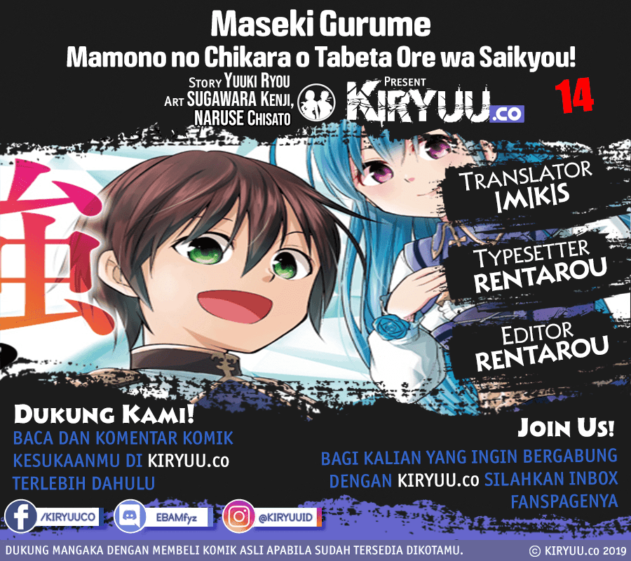 Maseki Gourmet: Mamono no Chikara wo Tabeta Ore wa Saikyou! Chapter 14 - halaman 2