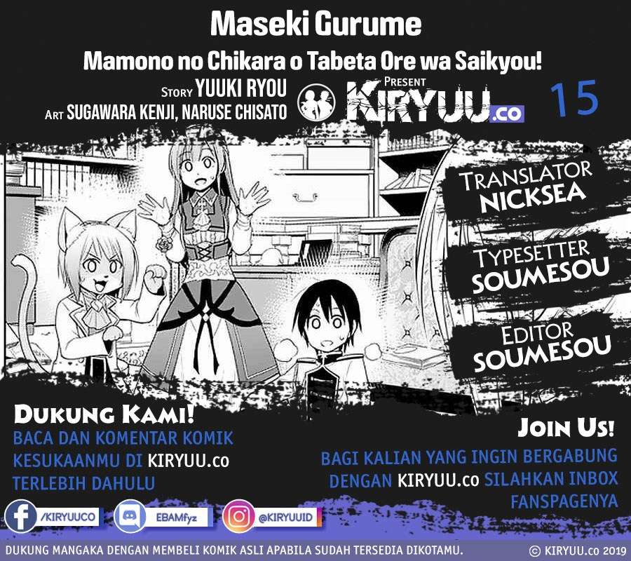 Maseki Gourmet: Mamono no Chikara wo Tabeta Ore wa Saikyou! Chapter 15 - halaman 2