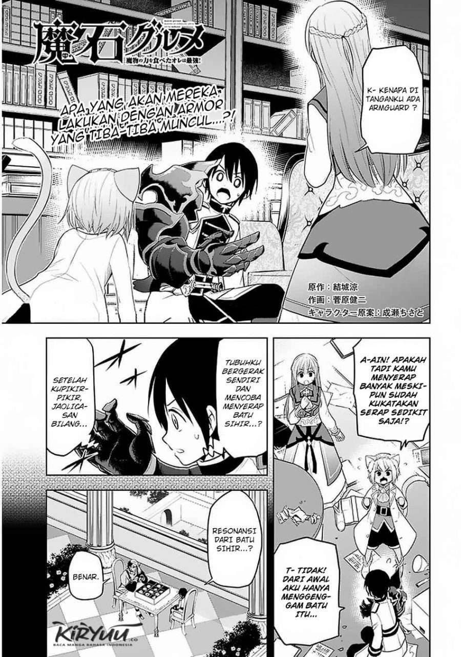 Maseki Gourmet: Mamono no Chikara wo Tabeta Ore wa Saikyou! Chapter 15 - halaman 3