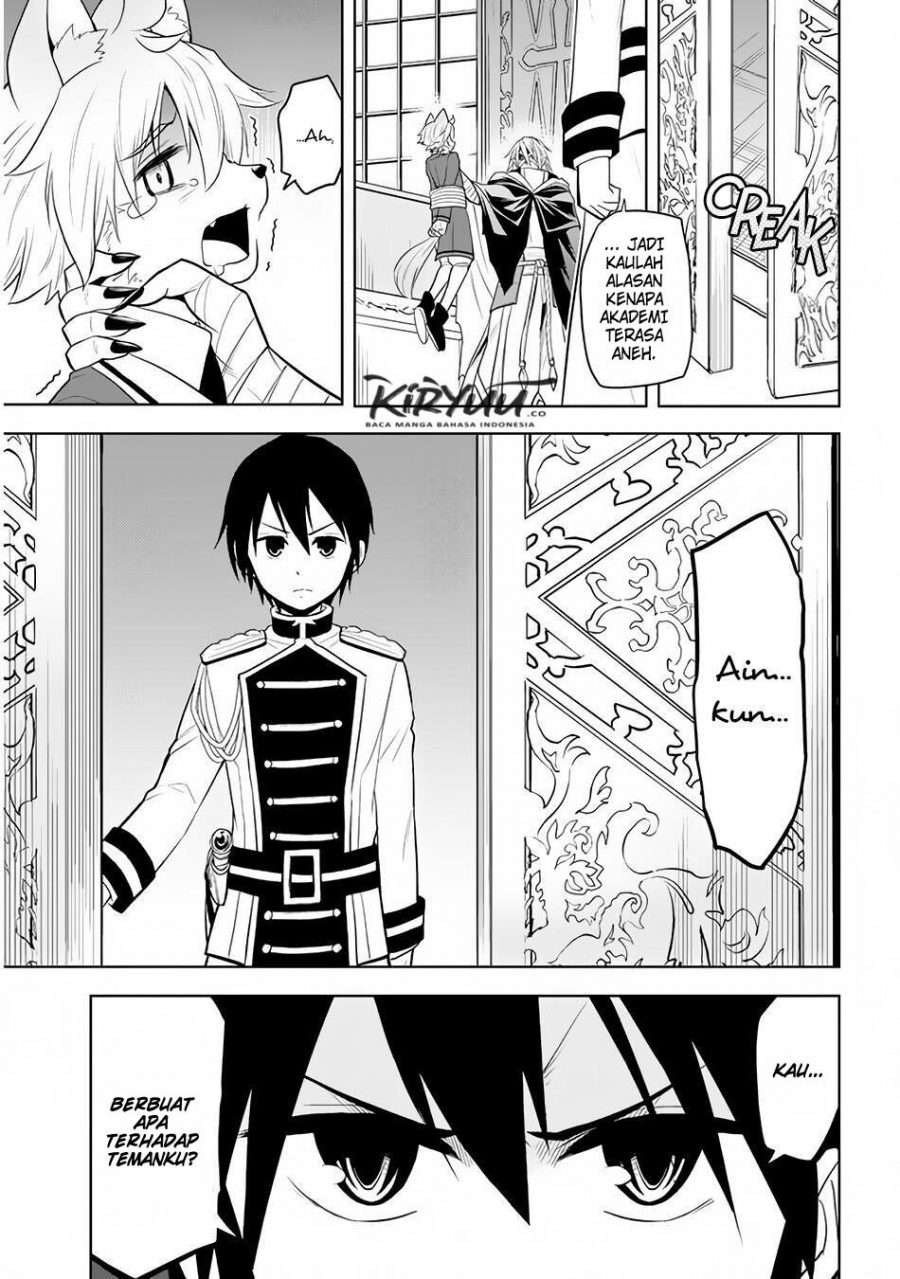 Maseki Gourmet: Mamono no Chikara wo Tabeta Ore wa Saikyou! Chapter 16 - halaman 11