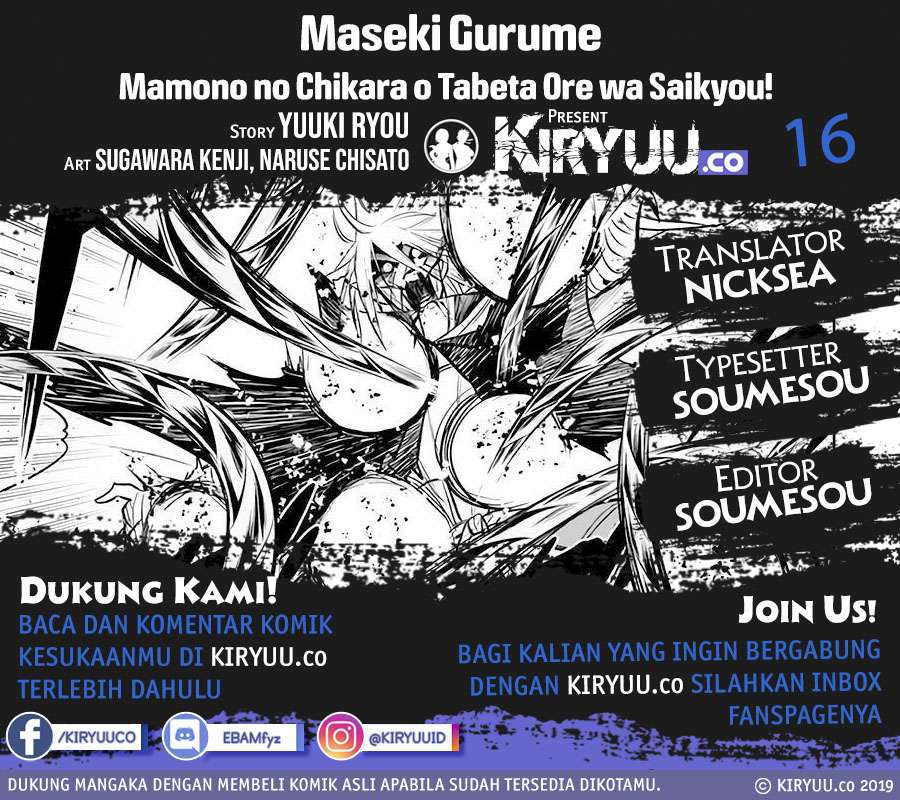 Maseki Gourmet: Mamono no Chikara wo Tabeta Ore wa Saikyou! Chapter 16 - halaman 2