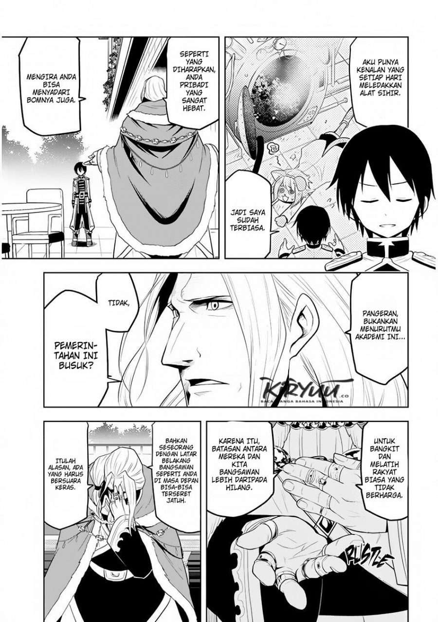 Maseki Gourmet: Mamono no Chikara wo Tabeta Ore wa Saikyou! Chapter 16 - halaman 29