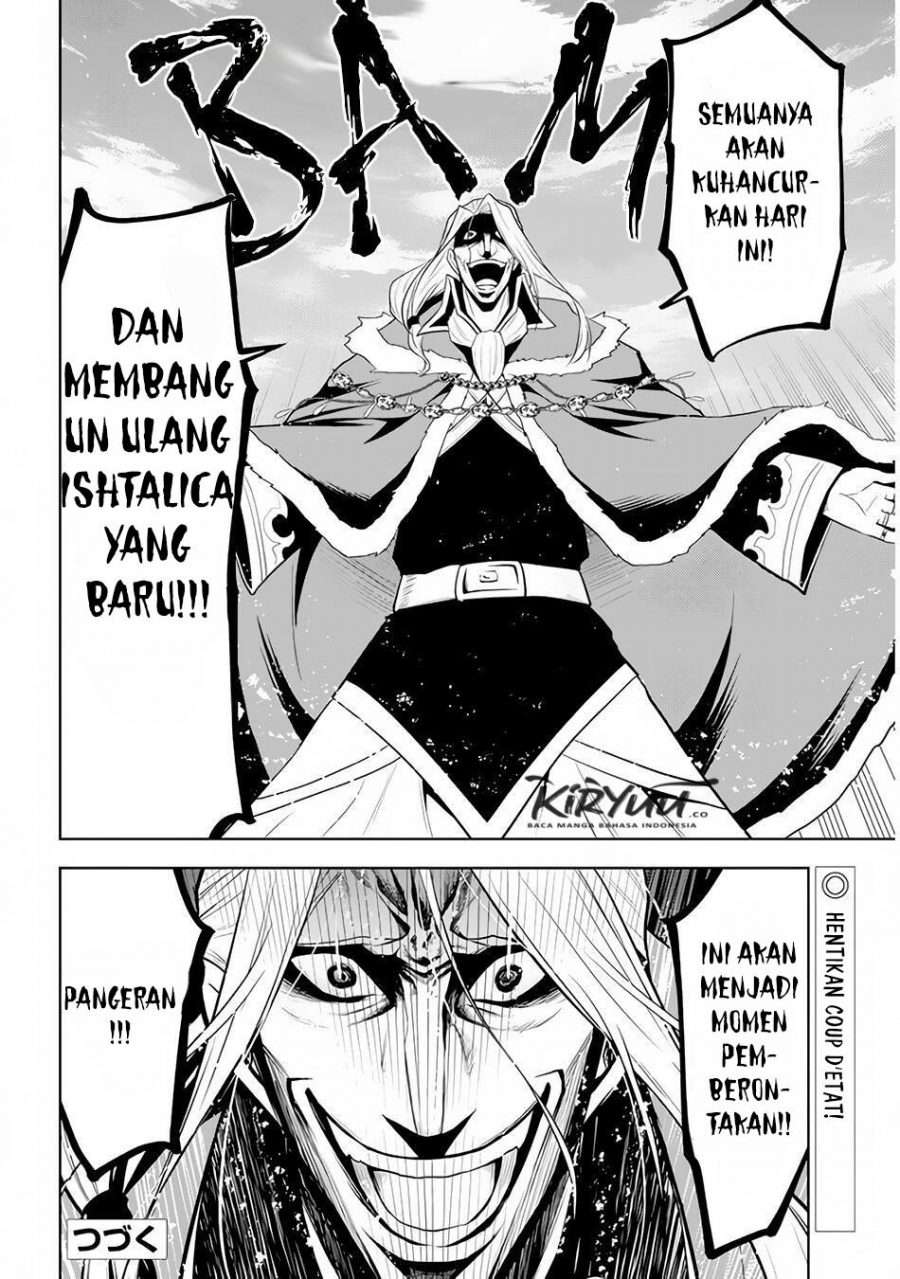 Maseki Gourmet: Mamono no Chikara wo Tabeta Ore wa Saikyou! Chapter 16 - halaman 32