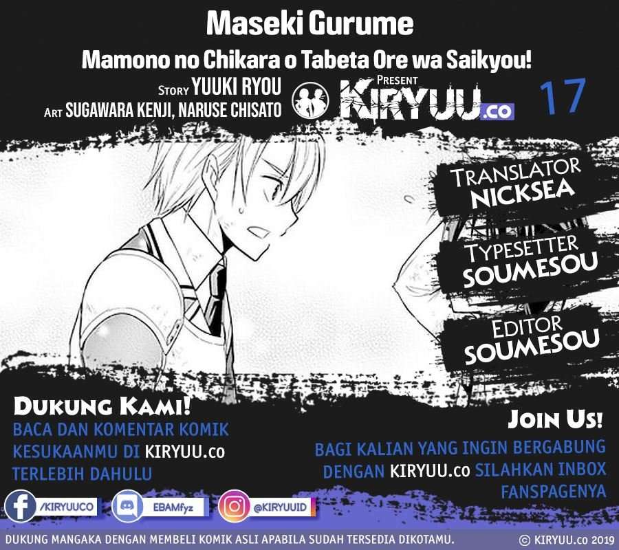 Maseki Gourmet: Mamono no Chikara wo Tabeta Ore wa Saikyou! Chapter 17 - halaman 1