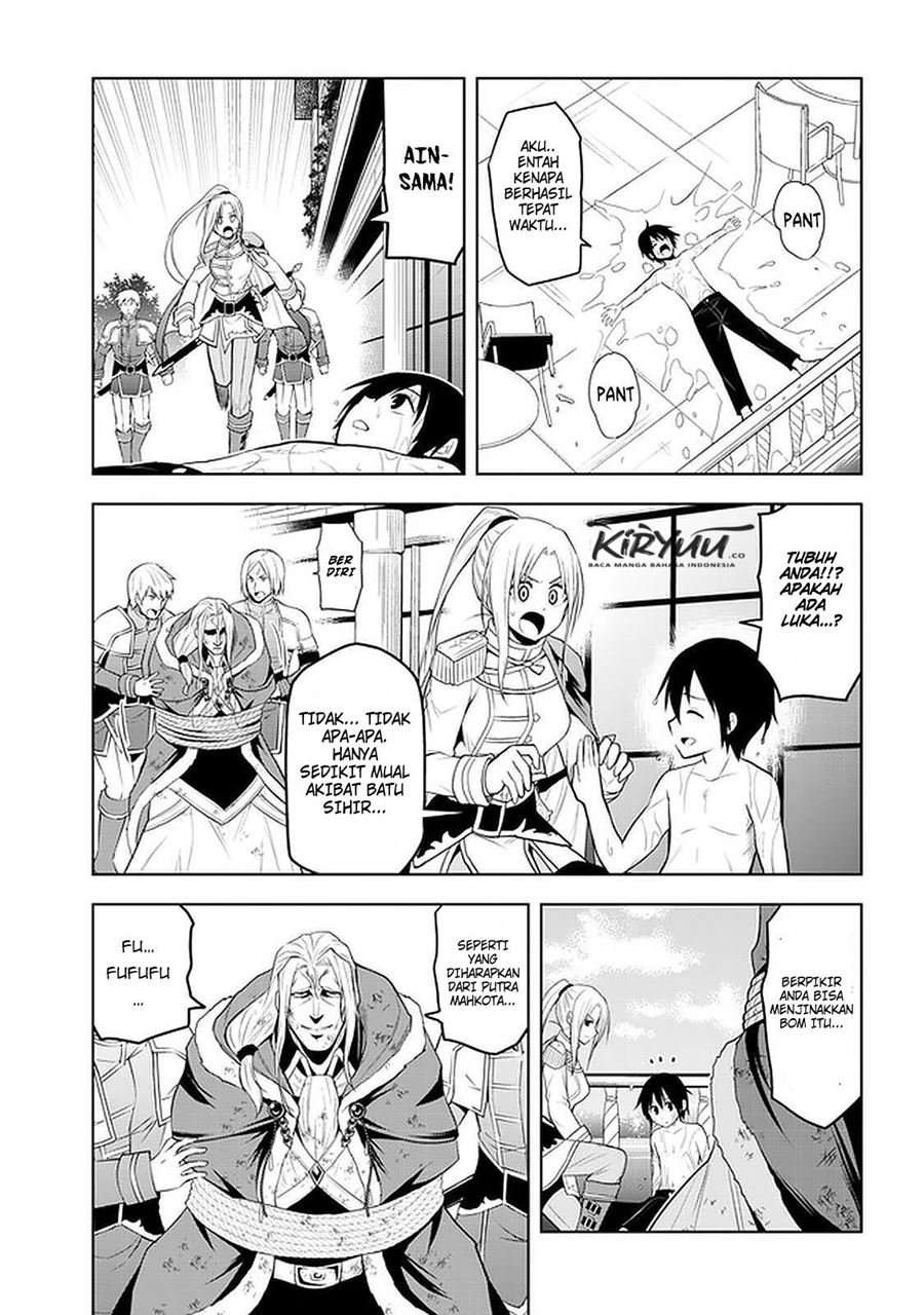 Maseki Gourmet: Mamono no Chikara wo Tabeta Ore wa Saikyou! Chapter 17 - halaman 10