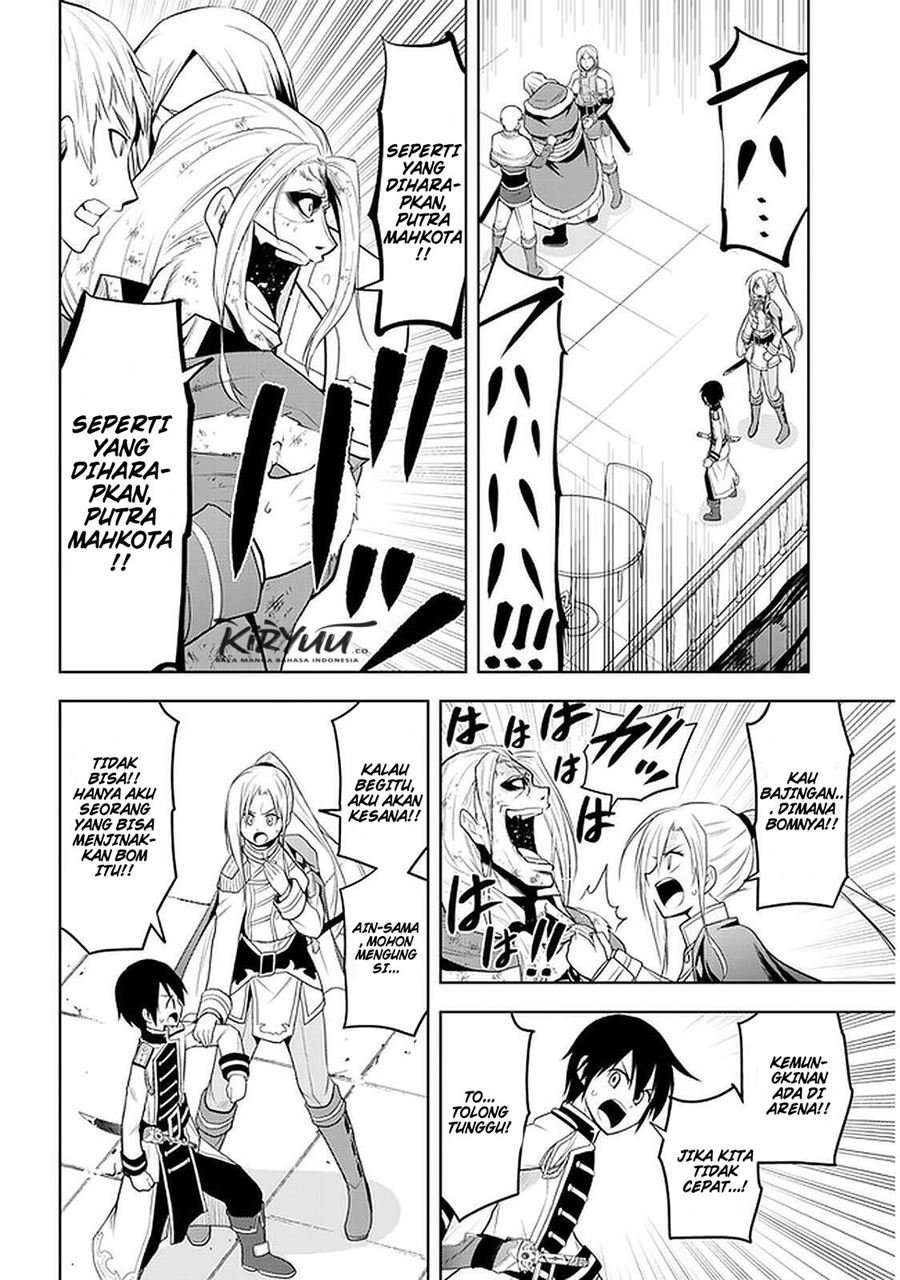 Maseki Gourmet: Mamono no Chikara wo Tabeta Ore wa Saikyou! Chapter 17 - halaman 13
