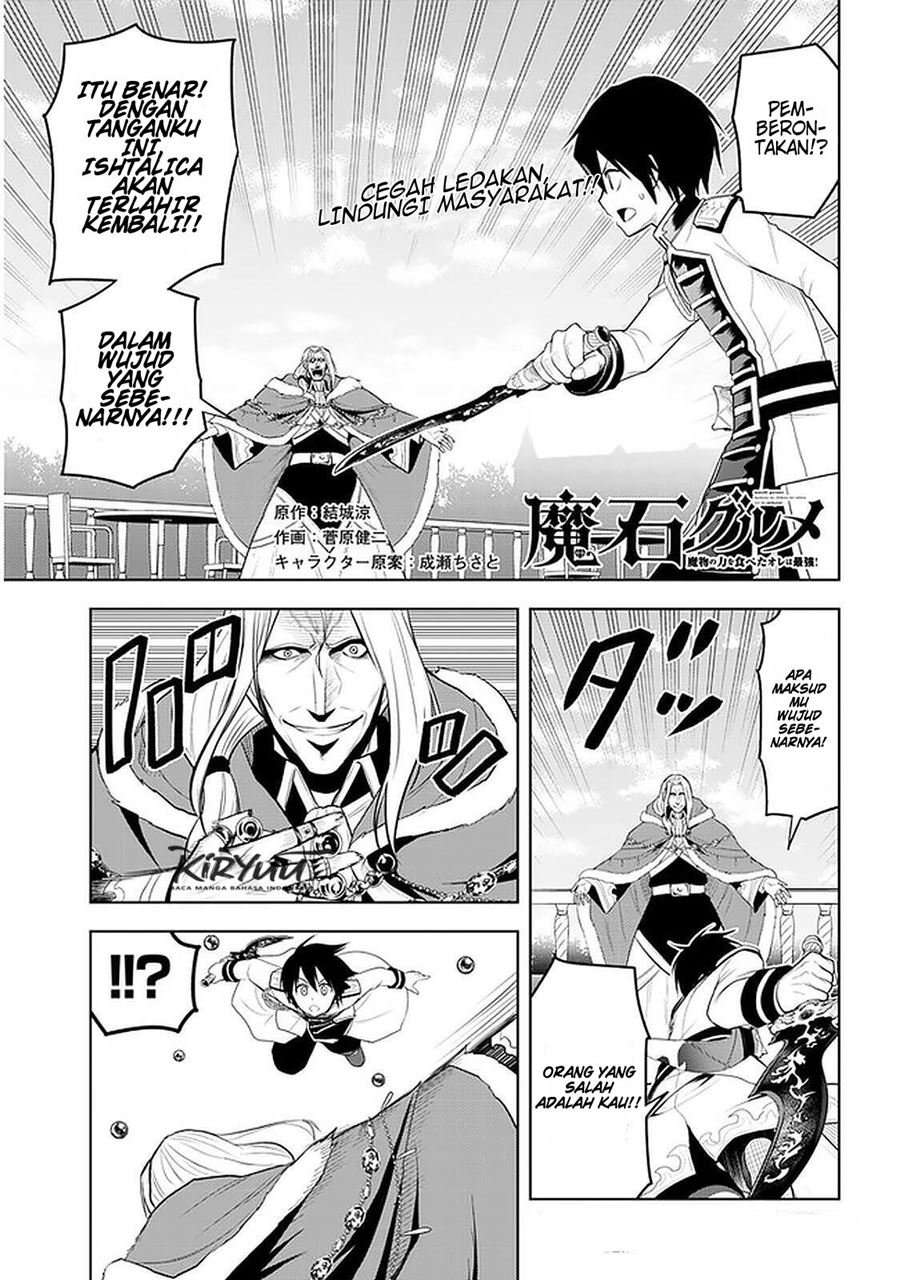 Maseki Gourmet: Mamono no Chikara wo Tabeta Ore wa Saikyou! Chapter 17 - halaman 2