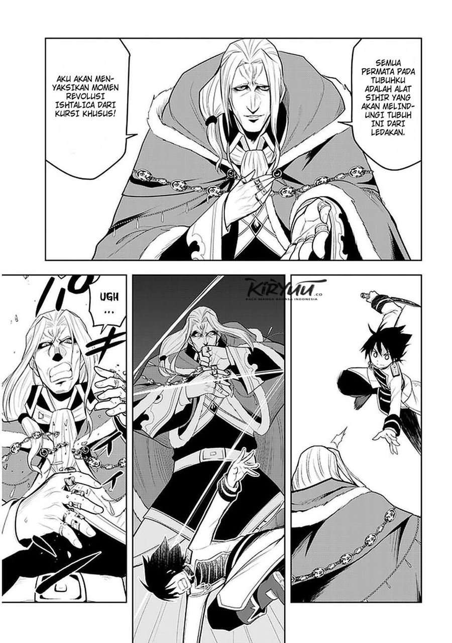 Maseki Gourmet: Mamono no Chikara wo Tabeta Ore wa Saikyou! Chapter 17 - halaman 4
