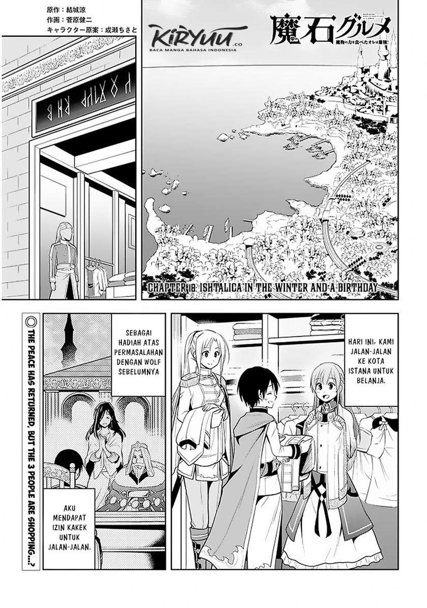 Maseki Gourmet: Mamono no Chikara wo Tabeta Ore wa Saikyou! Chapter 18 - halaman 3