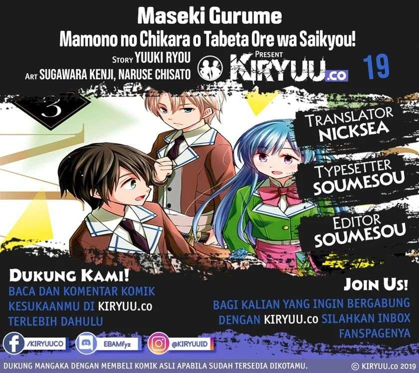 Maseki Gourmet: Mamono no Chikara wo Tabeta Ore wa Saikyou! Chapter 19 - halaman 1