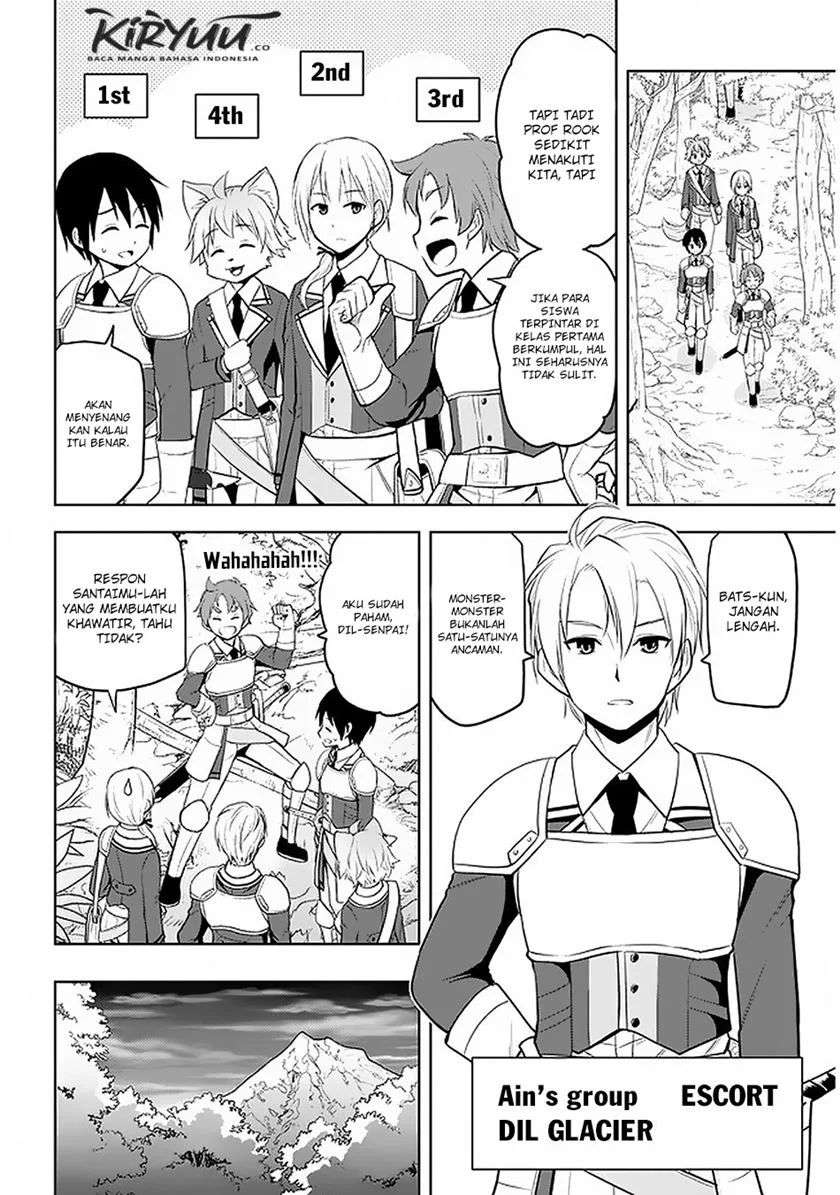 Maseki Gourmet: Mamono no Chikara wo Tabeta Ore wa Saikyou! Chapter 19 - halaman 7