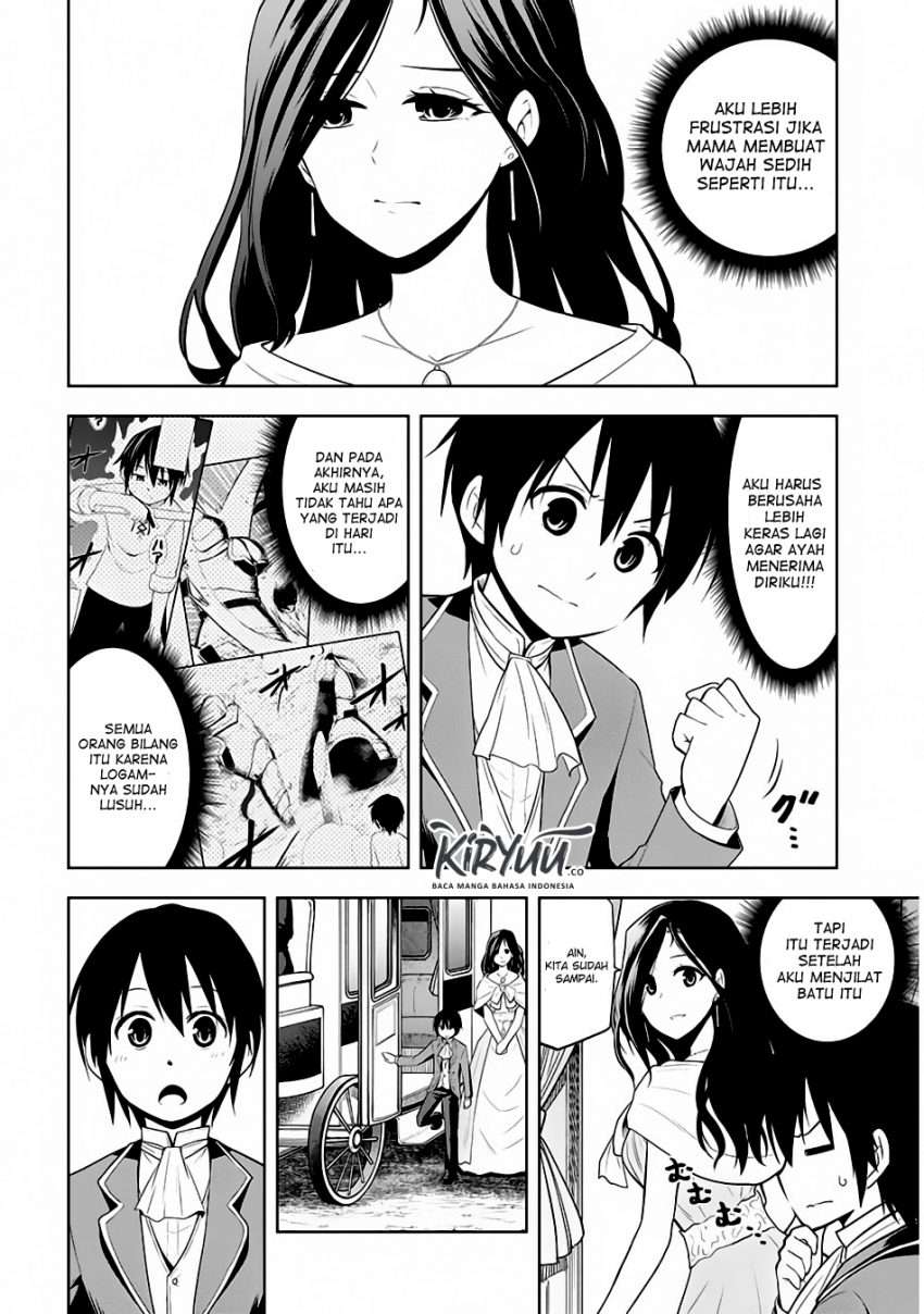 Maseki Gourmet: Mamono no Chikara wo Tabeta Ore wa Saikyou! Chapter 2 - halaman 4