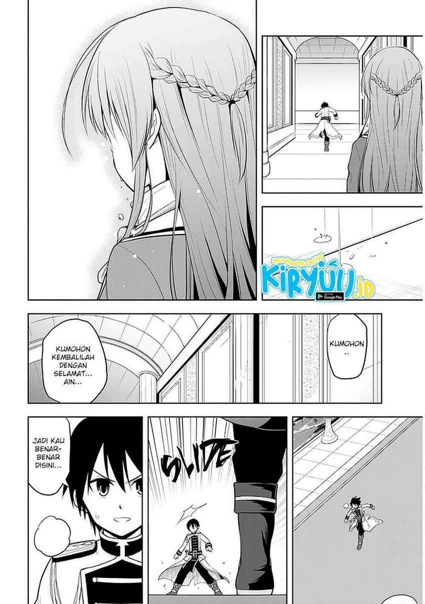 Maseki Gourmet: Mamono no Chikara wo Tabeta Ore wa Saikyou! Chapter 22 - halaman 15