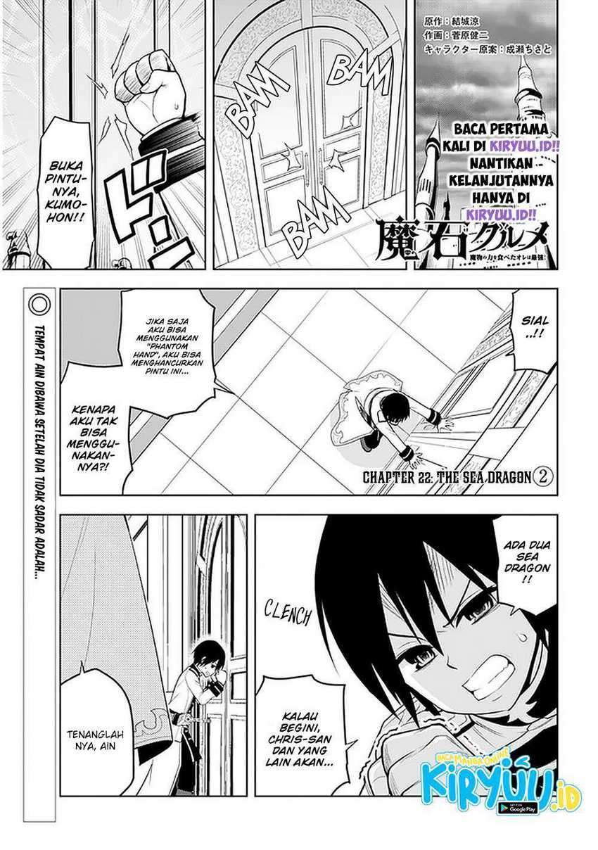 Maseki Gourmet: Mamono no Chikara wo Tabeta Ore wa Saikyou! Chapter 22 - halaman 2