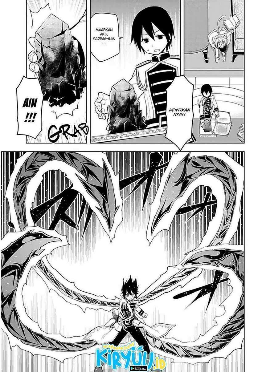 Maseki Gourmet: Mamono no Chikara wo Tabeta Ore wa Saikyou! Chapter 22 - halaman 6
