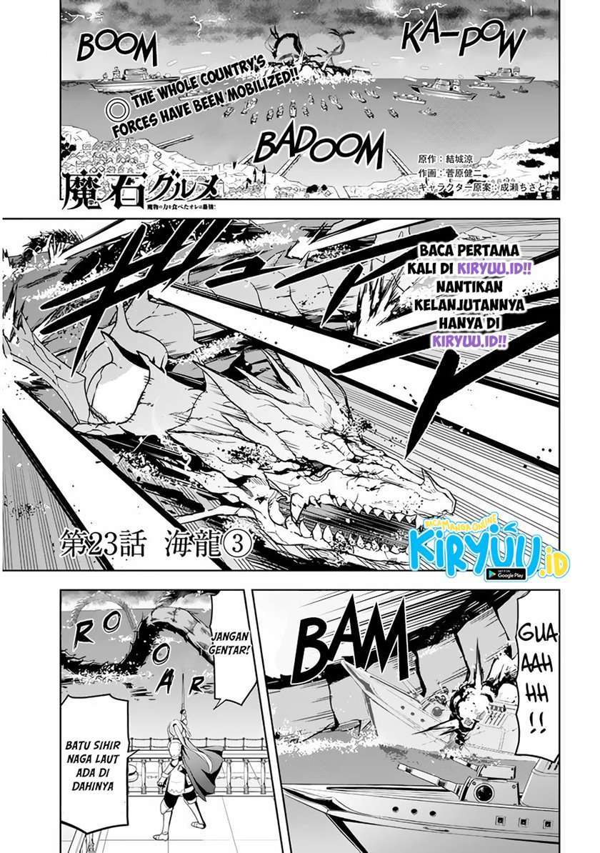 Maseki Gourmet: Mamono no Chikara wo Tabeta Ore wa Saikyou! Chapter 23 - halaman 2