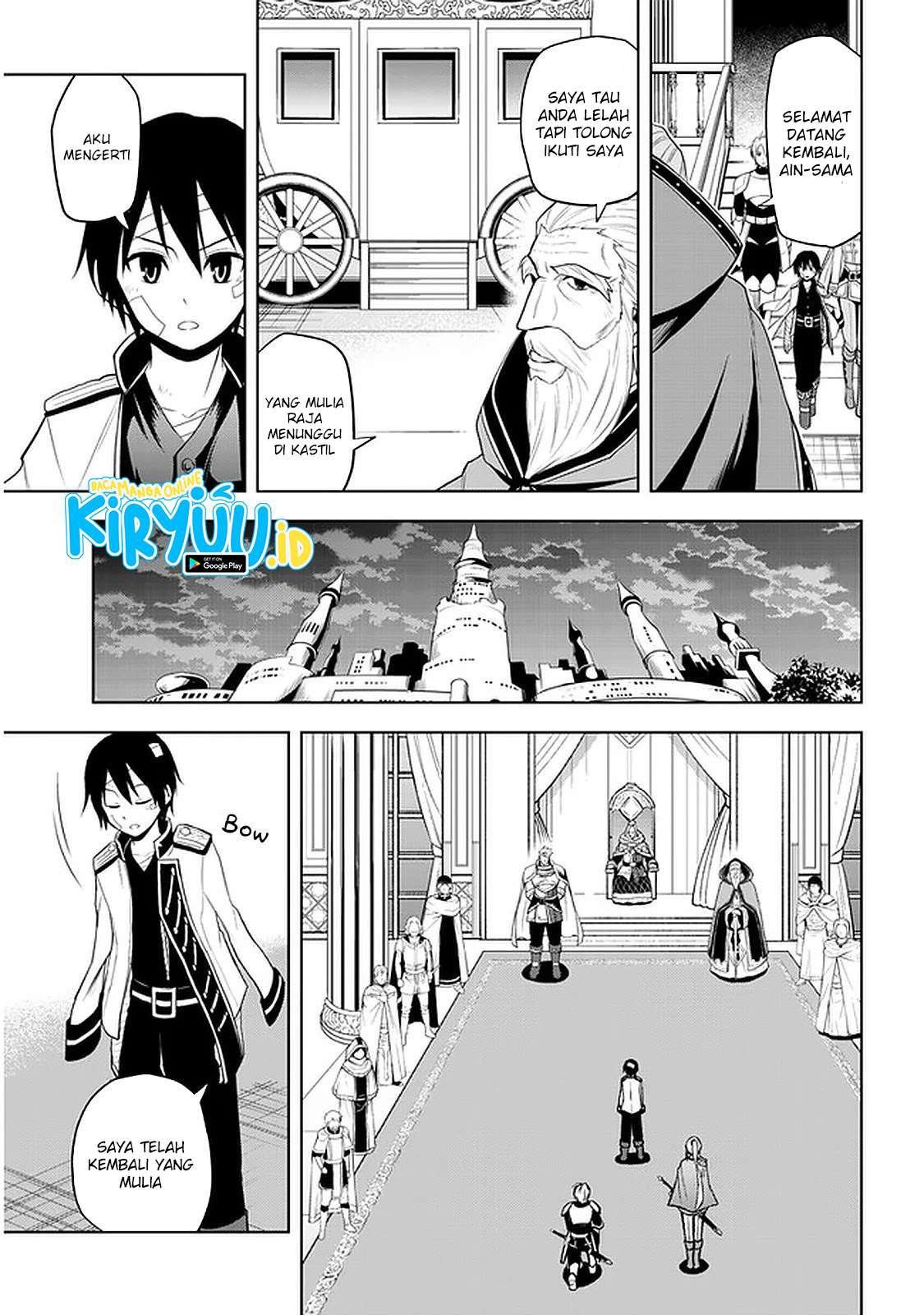 Maseki Gourmet: Mamono no Chikara wo Tabeta Ore wa Saikyou! Chapter 24 - halaman 10