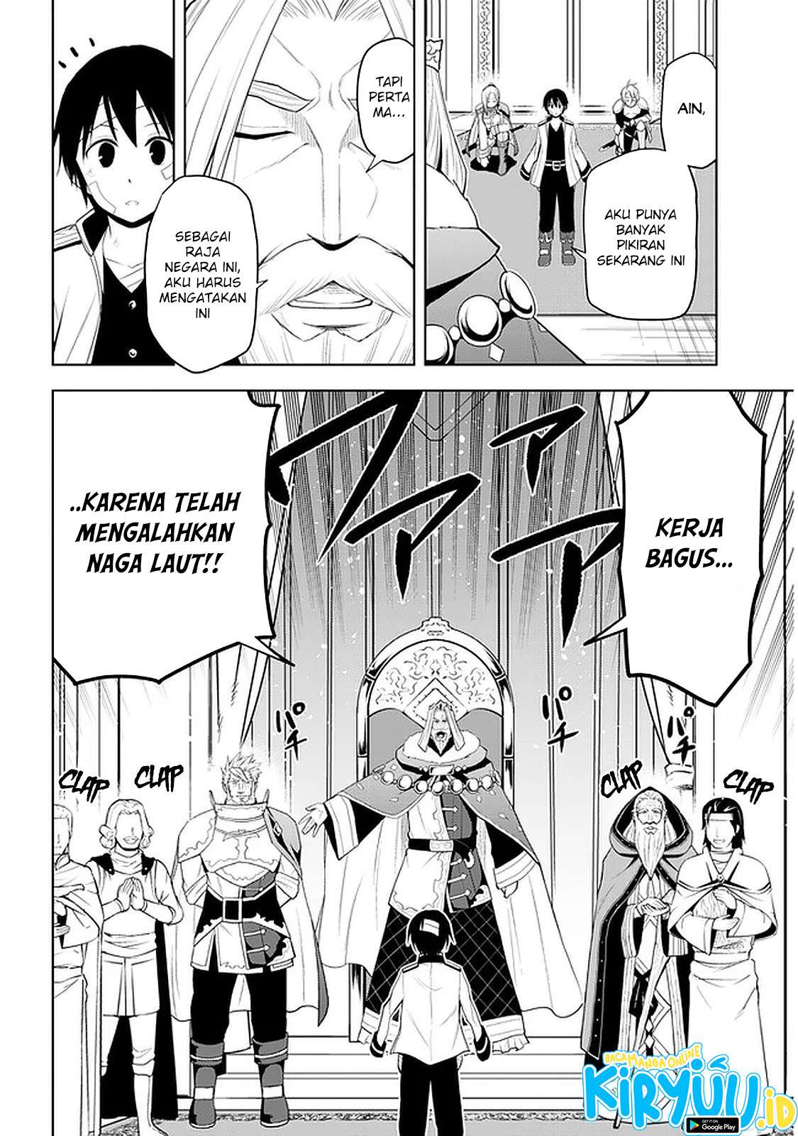 Maseki Gourmet: Mamono no Chikara wo Tabeta Ore wa Saikyou! Chapter 24 - halaman 11
