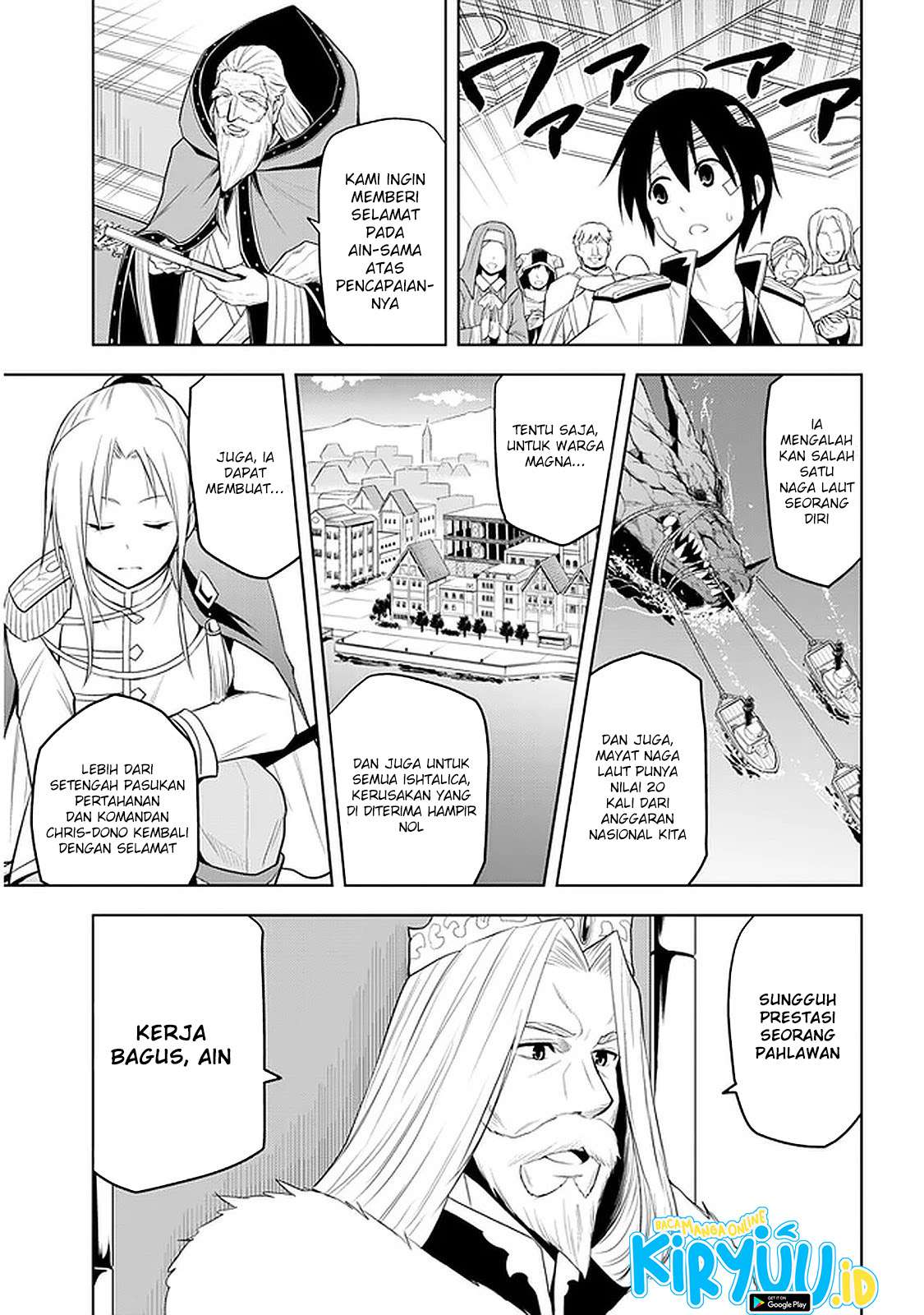 Maseki Gourmet: Mamono no Chikara wo Tabeta Ore wa Saikyou! Chapter 24 - halaman 12