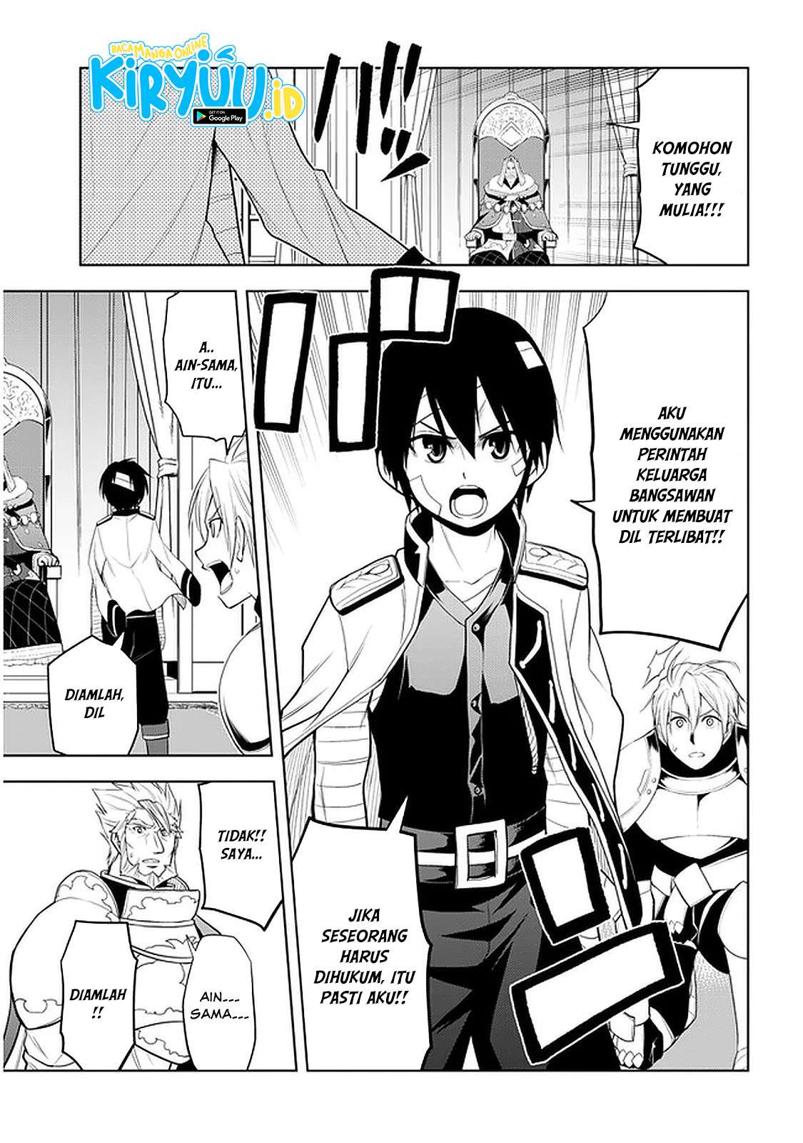 Maseki Gourmet: Mamono no Chikara wo Tabeta Ore wa Saikyou! Chapter 24 - halaman 14