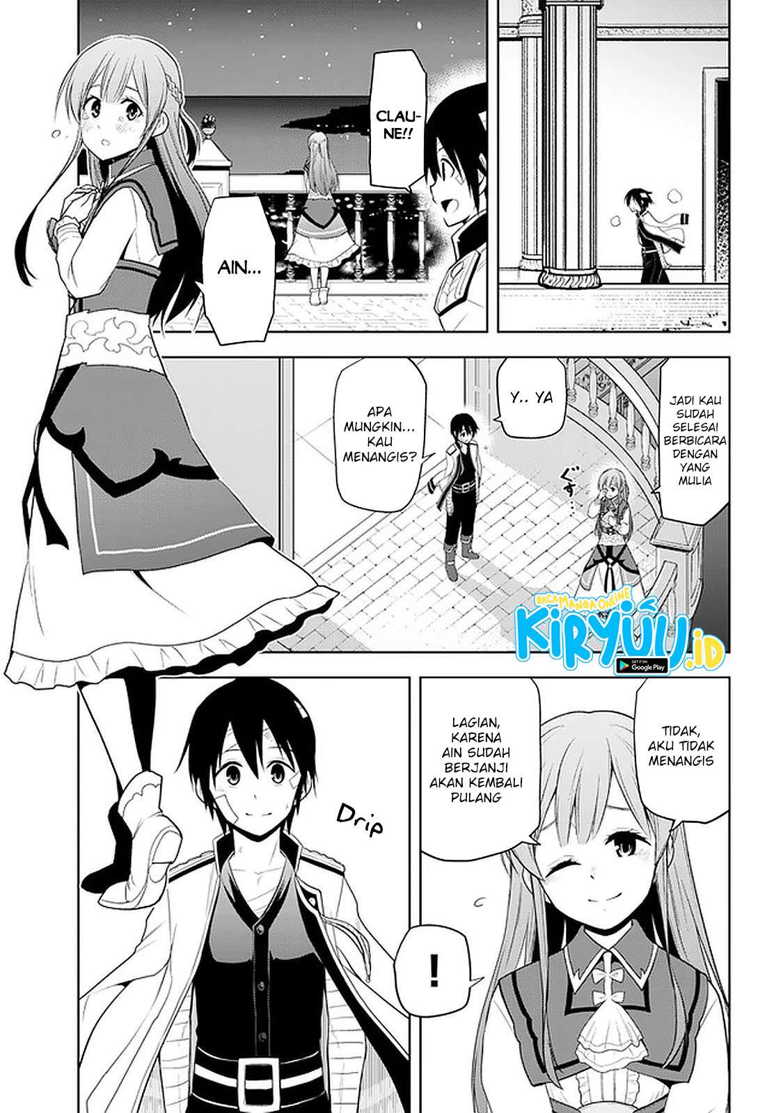 Maseki Gourmet: Mamono no Chikara wo Tabeta Ore wa Saikyou! Chapter 24 - halaman 18