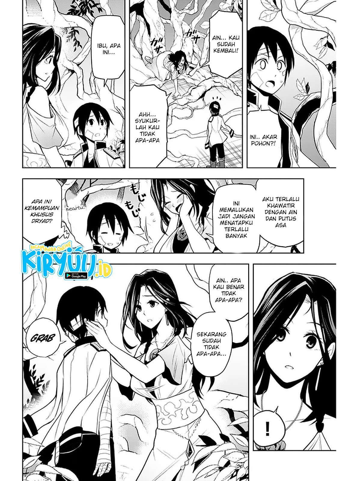 Maseki Gourmet: Mamono no Chikara wo Tabeta Ore wa Saikyou! Chapter 24 - halaman 21