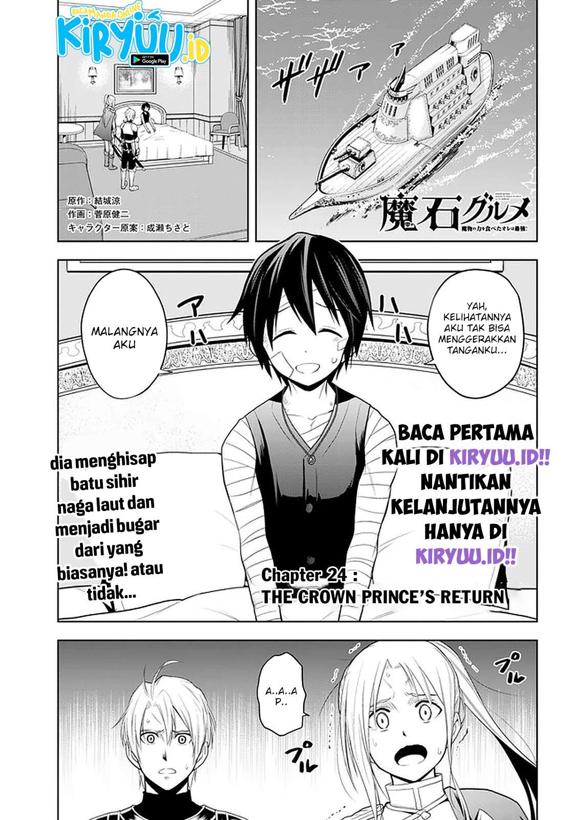 Maseki Gourmet: Mamono no Chikara wo Tabeta Ore wa Saikyou! Chapter 24 - halaman 4