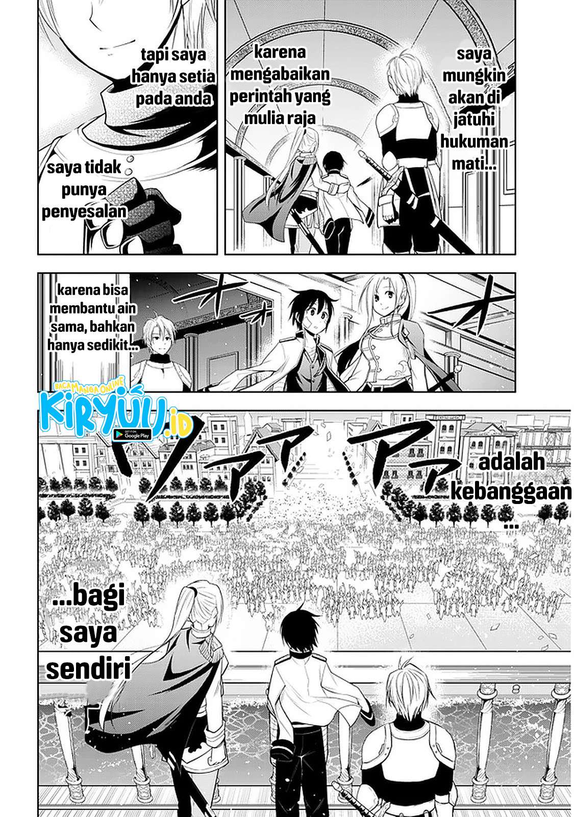 Maseki Gourmet: Mamono no Chikara wo Tabeta Ore wa Saikyou! Chapter 24 - halaman 9