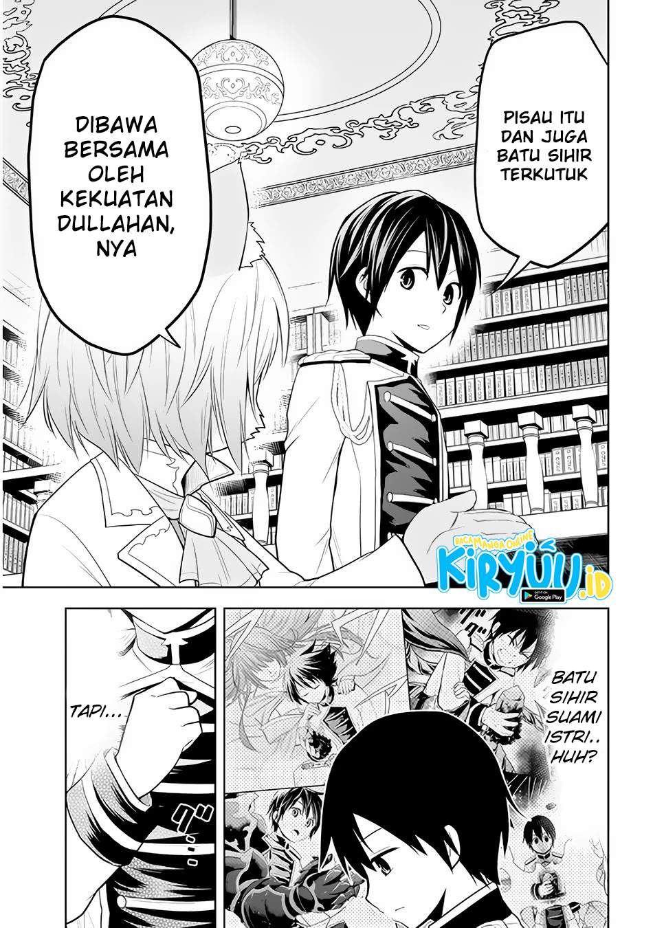 Maseki Gourmet: Mamono no Chikara wo Tabeta Ore wa Saikyou! Chapter 25 - halaman 11