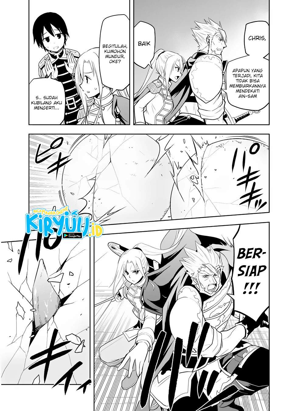 Maseki Gourmet: Mamono no Chikara wo Tabeta Ore wa Saikyou! Chapter 25 - halaman 17
