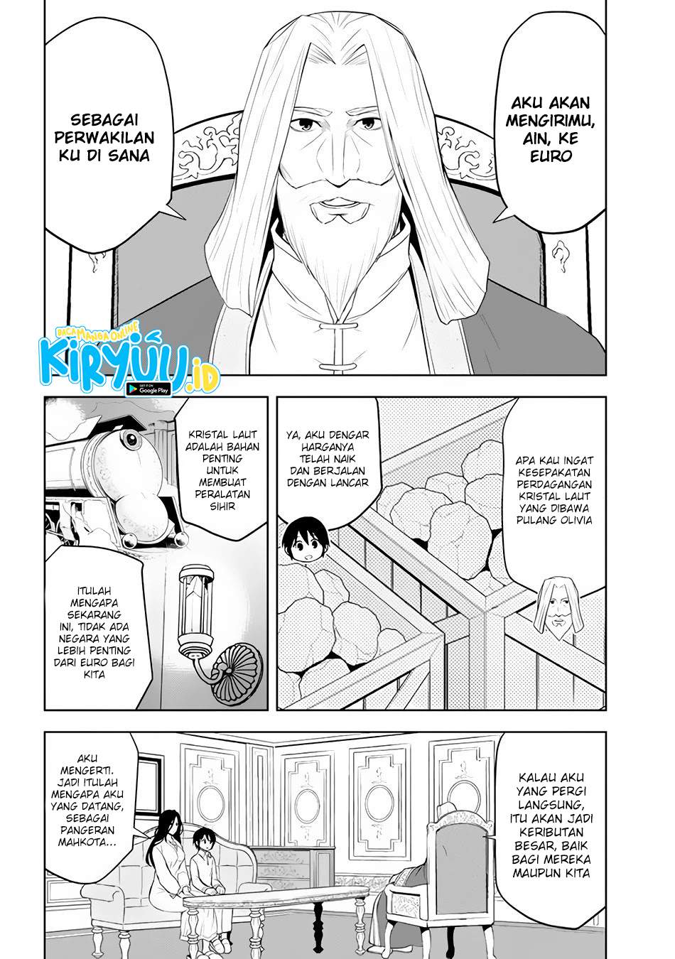 Maseki Gourmet: Mamono no Chikara wo Tabeta Ore wa Saikyou! Chapter 26 - halaman 10