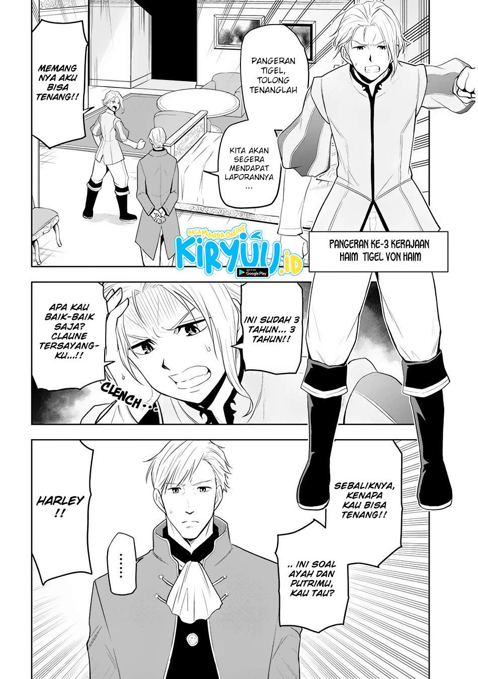Maseki Gourmet: Mamono no Chikara wo Tabeta Ore wa Saikyou! Chapter 26 - halaman 26