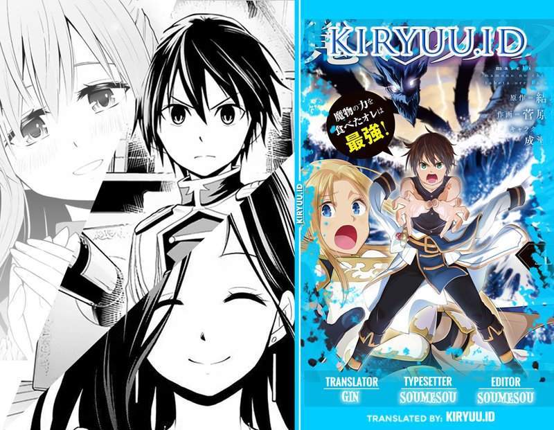 Maseki Gourmet: Mamono no Chikara wo Tabeta Ore wa Saikyou! Chapter 27 - halaman 1