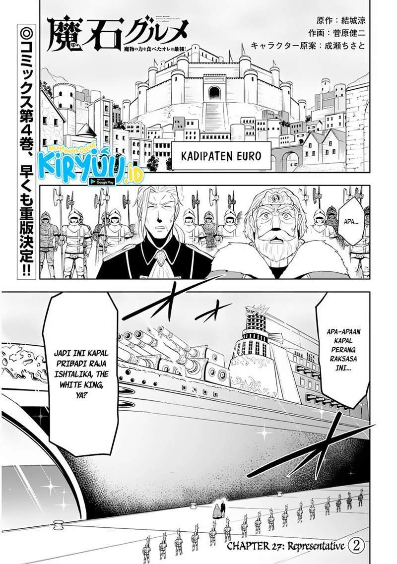 Maseki Gourmet: Mamono no Chikara wo Tabeta Ore wa Saikyou! Chapter 27 - halaman 2