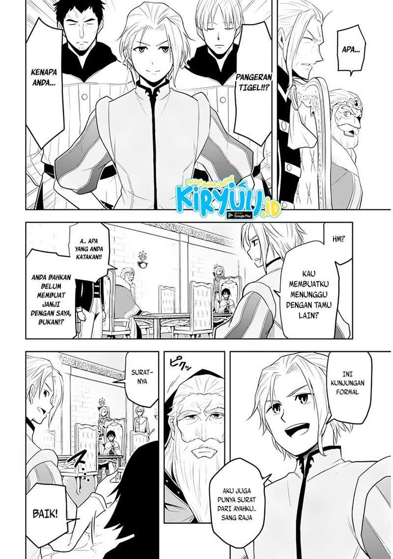 Maseki Gourmet: Mamono no Chikara wo Tabeta Ore wa Saikyou! Chapter 27 - halaman 7
