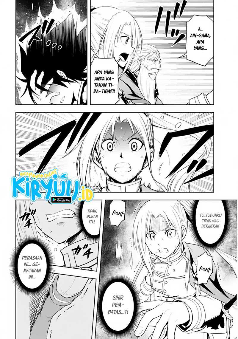 Maseki Gourmet: Mamono no Chikara wo Tabeta Ore wa Saikyou! Chapter 28 - halaman 19