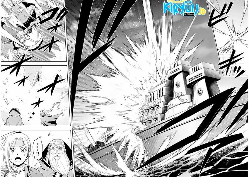 Maseki Gourmet: Mamono no Chikara wo Tabeta Ore wa Saikyou! Chapter 28 - halaman 23
