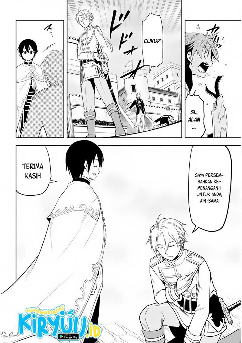 Maseki Gourmet: Mamono no Chikara wo Tabeta Ore wa Saikyou! Chapter 28 - halaman 7