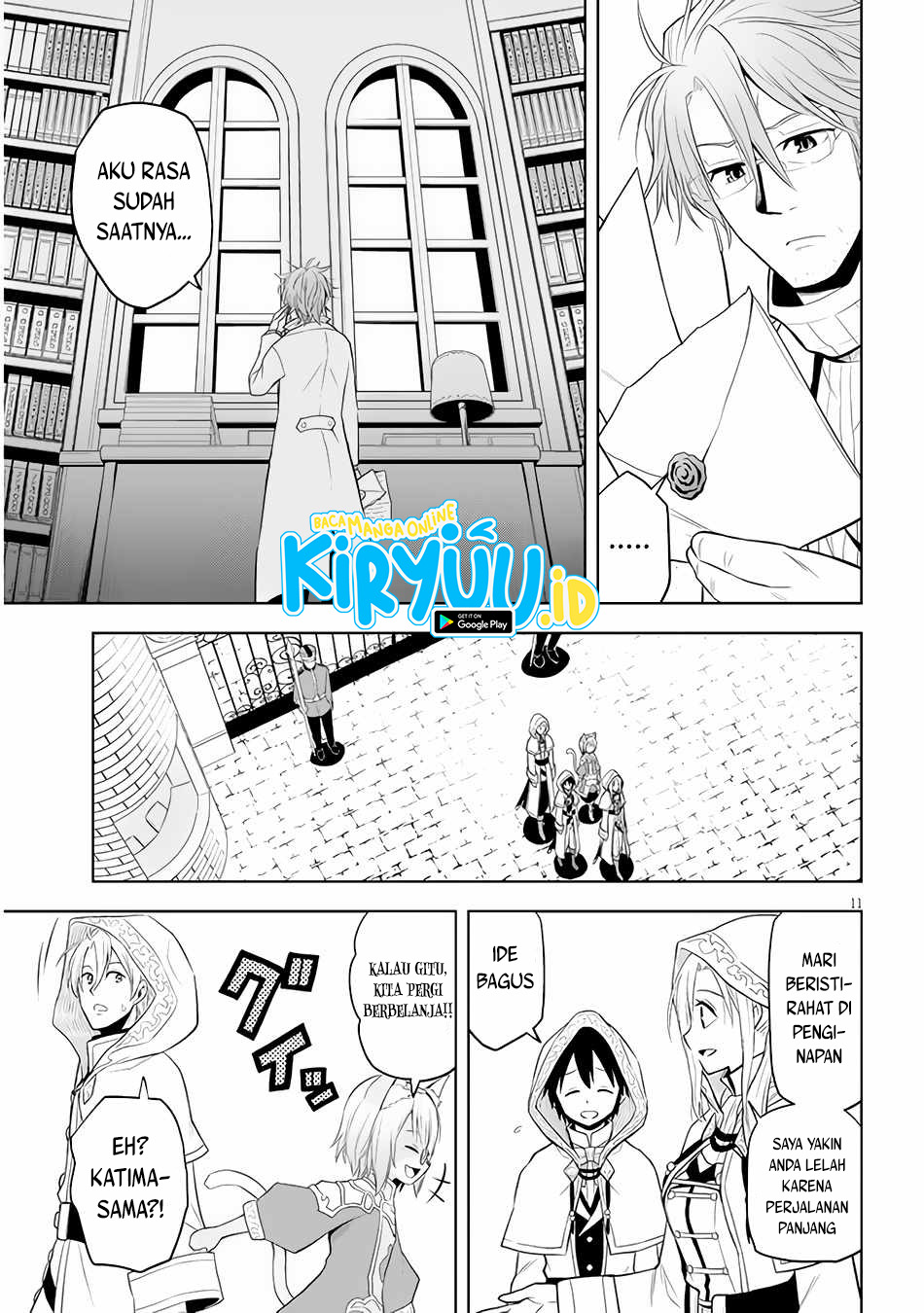 Maseki Gourmet: Mamono no Chikara wo Tabeta Ore wa Saikyou! Chapter 31 - halaman 12