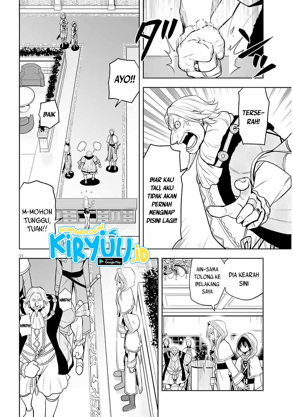 Maseki Gourmet: Mamono no Chikara wo Tabeta Ore wa Saikyou! Chapter 31 - halaman 15