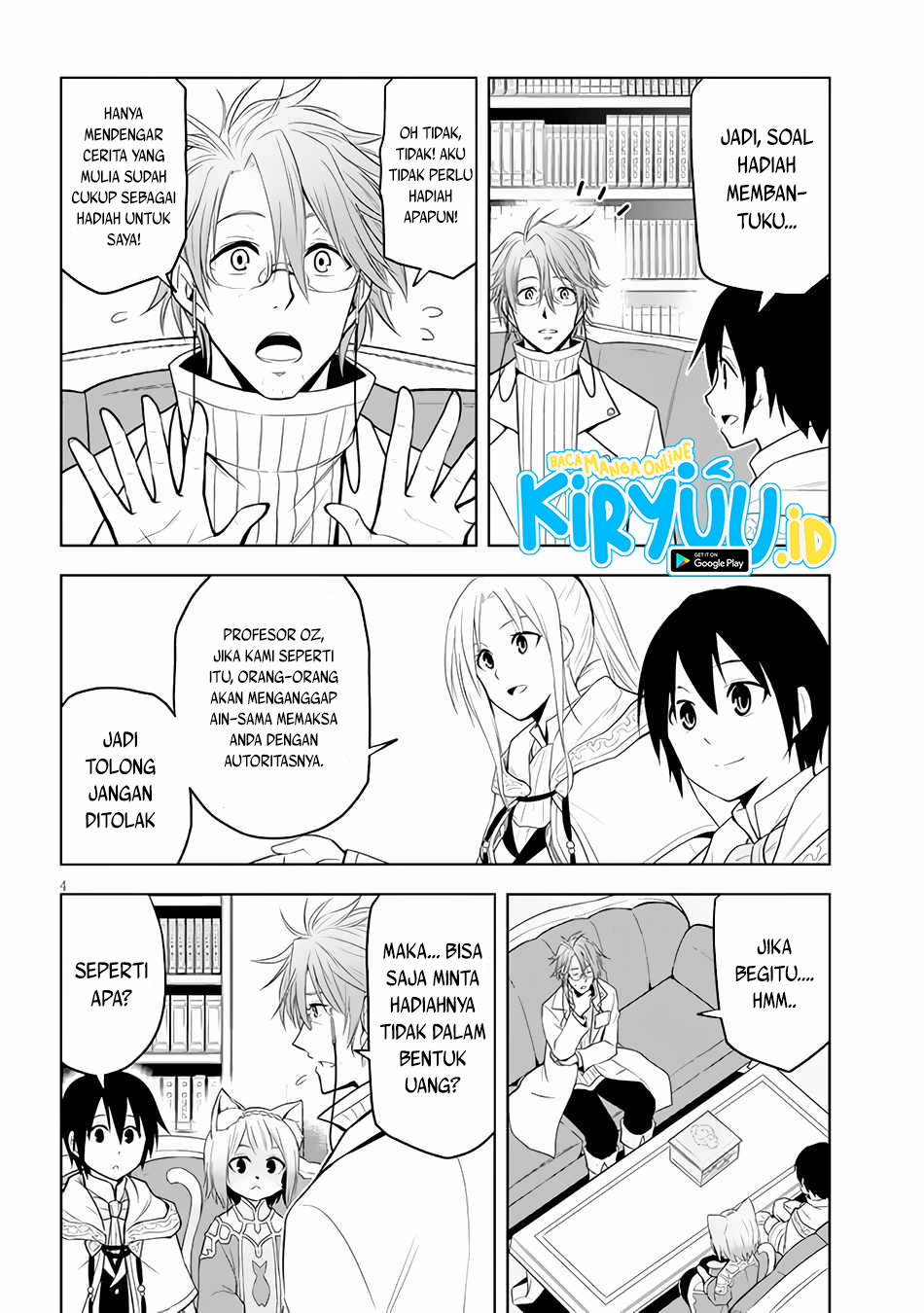 Maseki Gourmet: Mamono no Chikara wo Tabeta Ore wa Saikyou! Chapter 31 - halaman 5