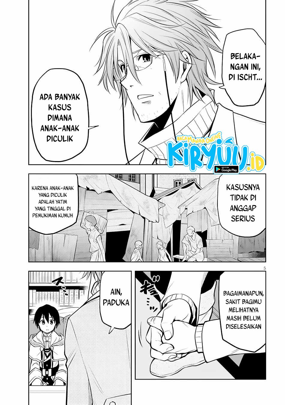 Maseki Gourmet: Mamono no Chikara wo Tabeta Ore wa Saikyou! Chapter 31 - halaman 6
