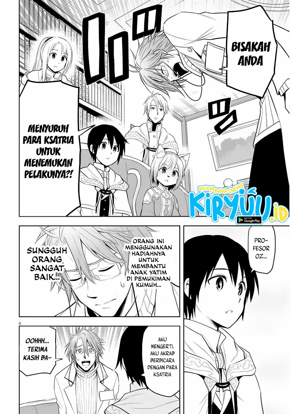 Maseki Gourmet: Mamono no Chikara wo Tabeta Ore wa Saikyou! Chapter 31 - halaman 7