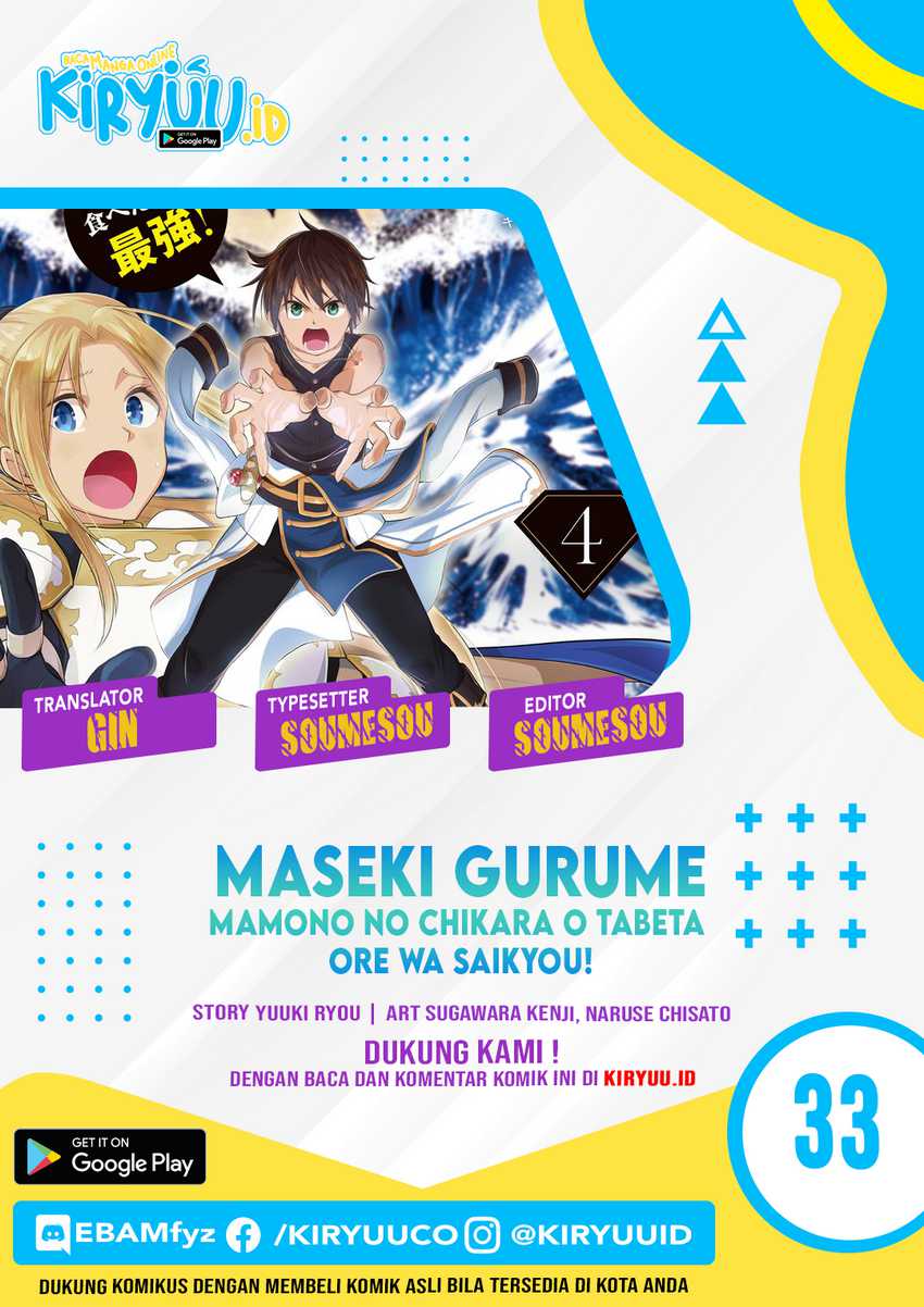 Maseki Gourmet: Mamono no Chikara wo Tabeta Ore wa Saikyou! Chapter 33 - halaman 1