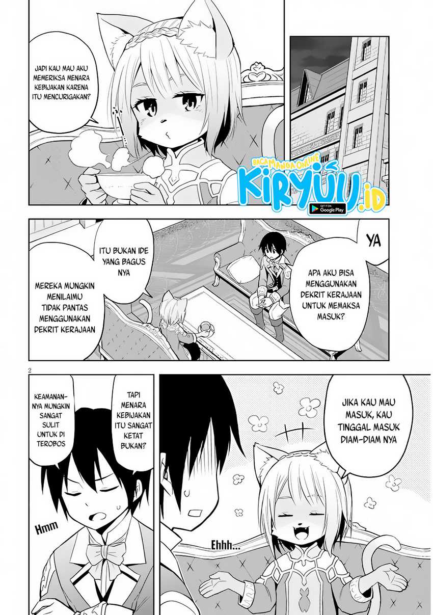 Maseki Gourmet: Mamono no Chikara wo Tabeta Ore wa Saikyou! Chapter 33 - halaman 3